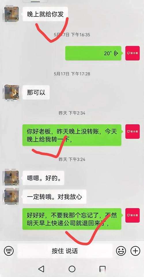 当我的API第一次开口说话，先卖货，后分钱，这才是信任！