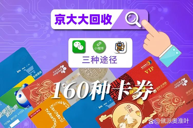 卡券江湖的暗流，虚拟寄售如何重塑万亿批发市场？
