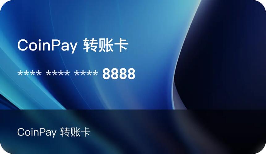 当你的发卡网站学会自动数钱，聊聊结算接口的那些事儿