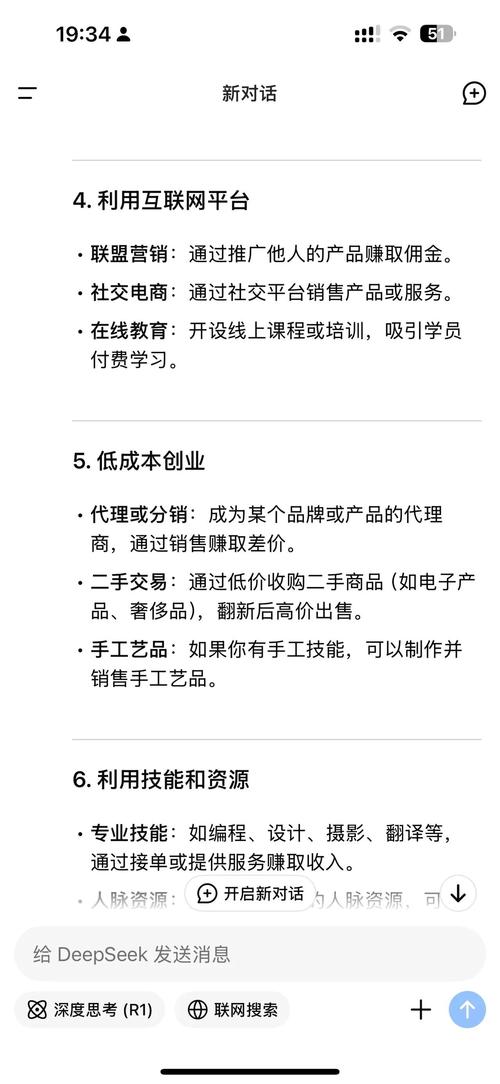 当无人值守遇上创业梦，自动发卡平台的机遇与陷阱