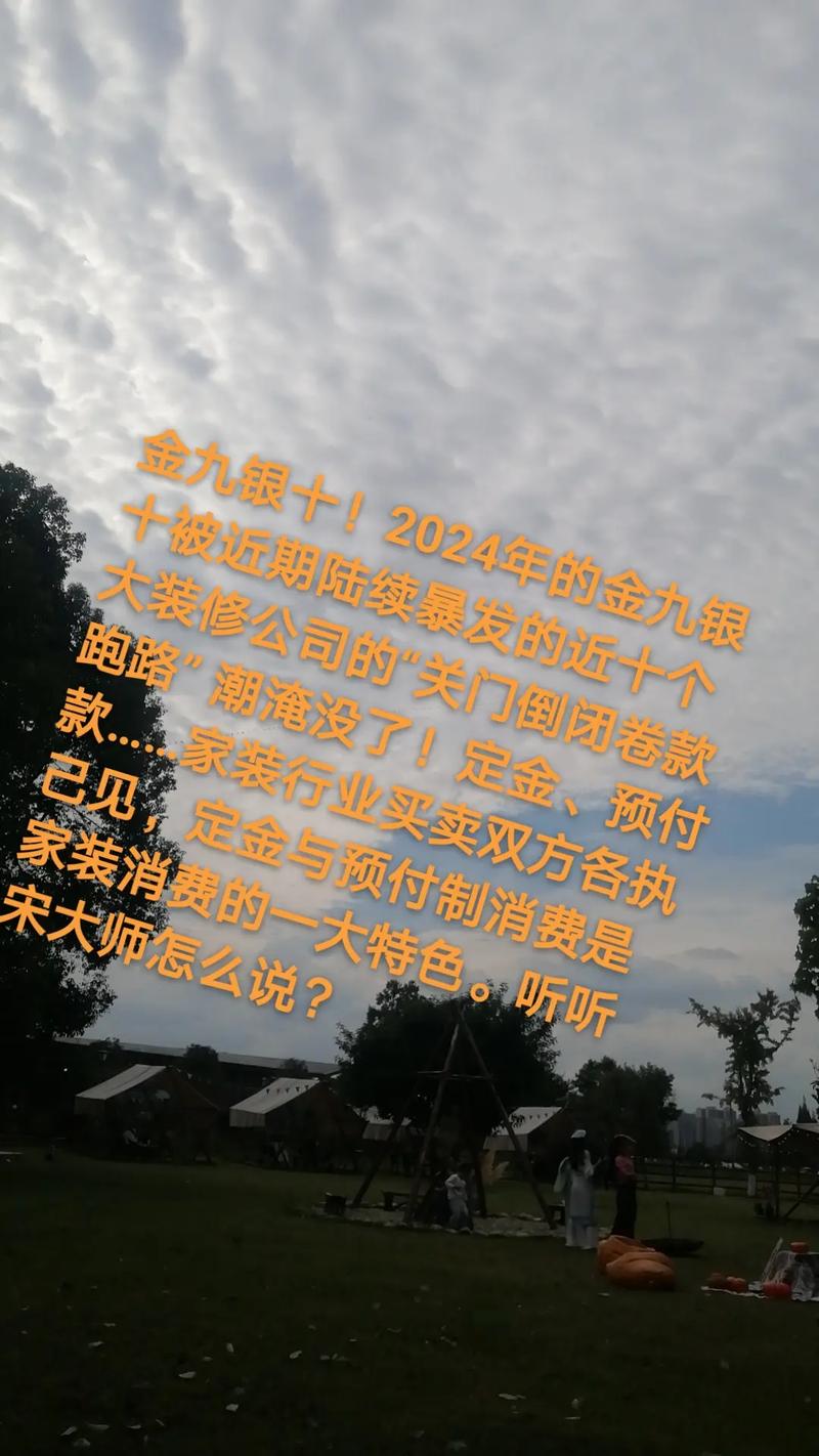 卡券创业，馅饼还是陷阱？