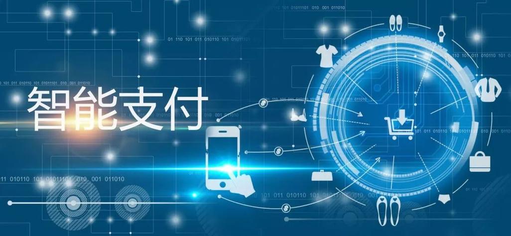 自动发卡聚合支付网，数字时代中小微交易的隐形动脉与伦理困境