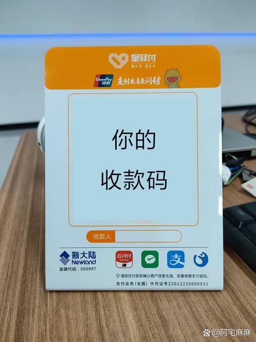 解码自动化发卡，从支付迷思到增长引擎，智能收款的破局之道