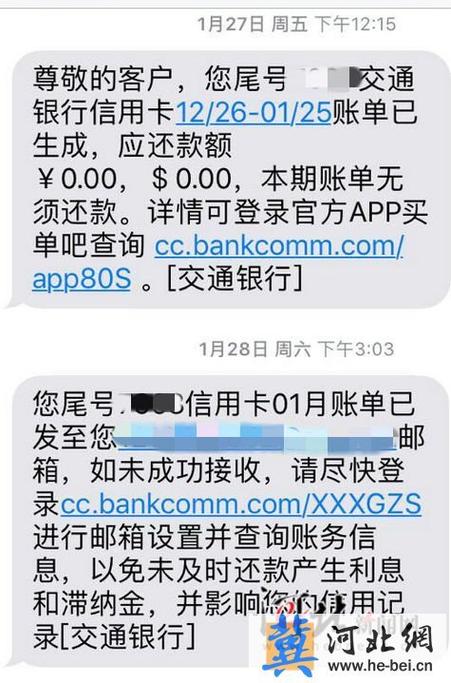 那张0元信用卡，毁了我的创业梦
