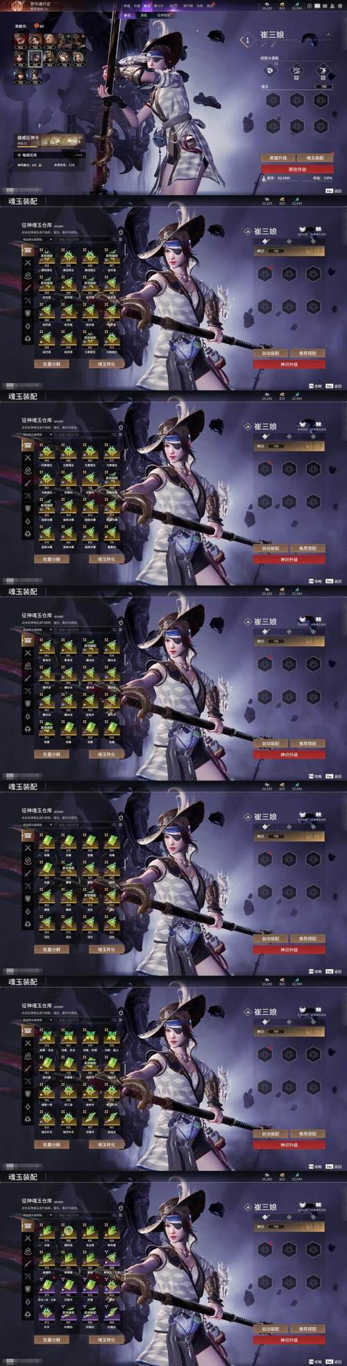 当你的游戏皮肤背后，是一场价值万亿的金融暗战