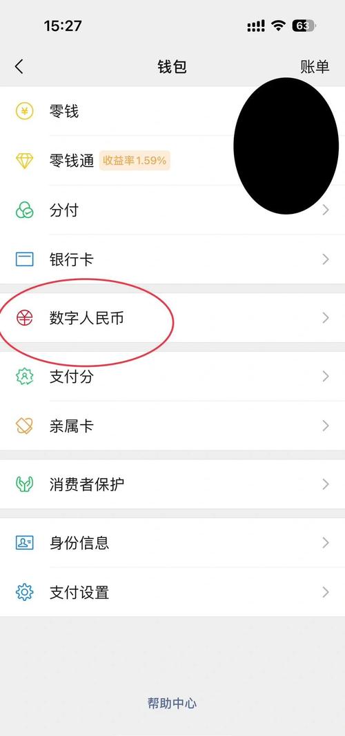 不只是数字游戏，支付接口如何让虚拟卡券结算既安全又高效