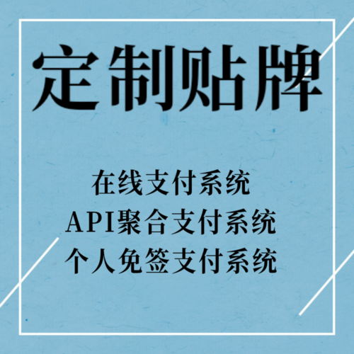 在灰色地带掘金,我与发卡网聚合支付的相爱相杀录