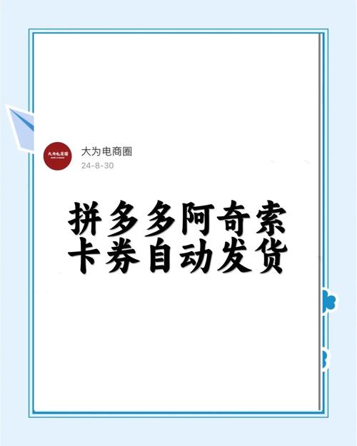 告别算到头疼,卡券权益结算自动化的奇妙之旅