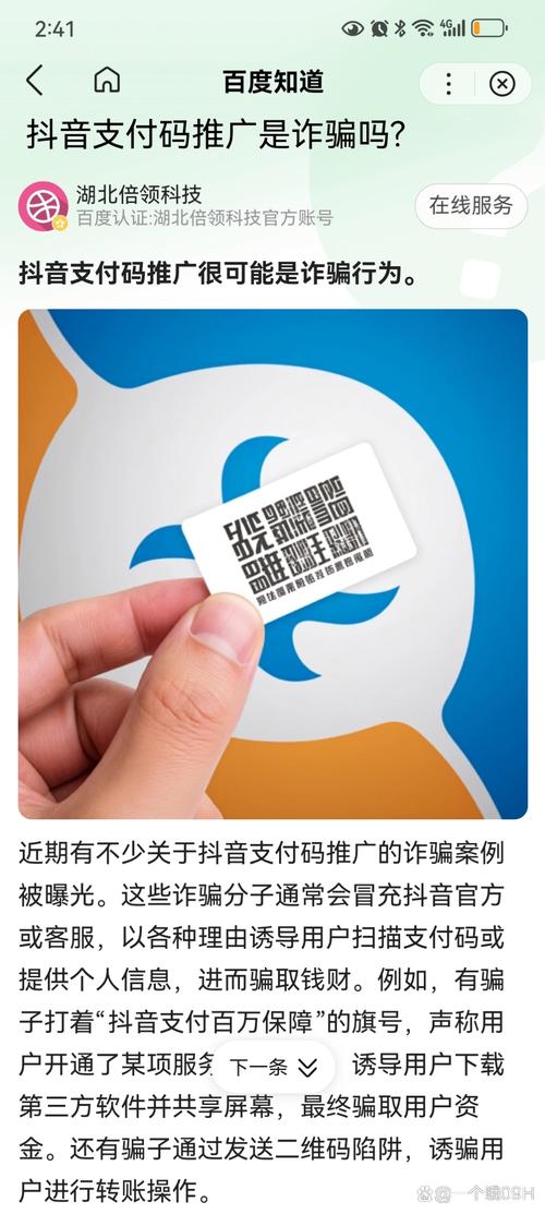 暗流涌动,自动发卡网与支付宝的博弈背后,藏着数字交易的未来密码