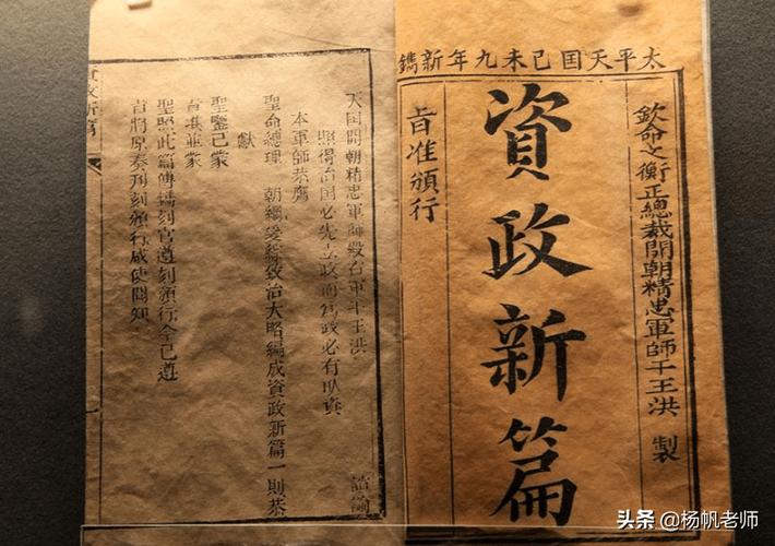 指尖上的账本革命,寄售支付如何重塑数字时代的信任边界