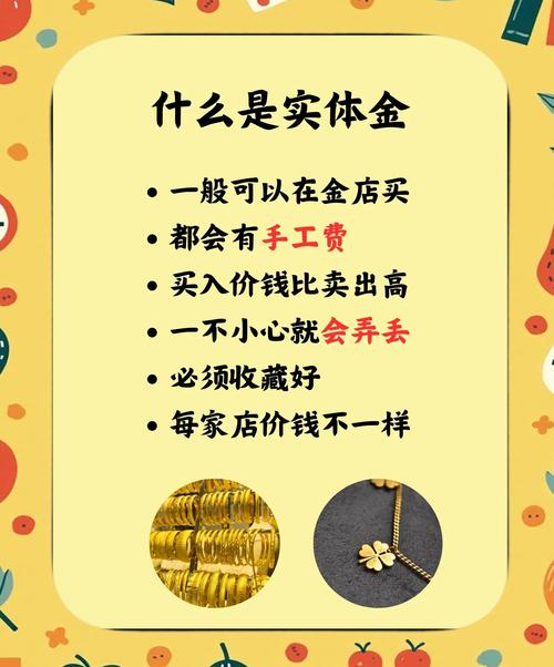别只盯着实物了!虚拟商品才是下一个金矿,你的系统准备好了吗?