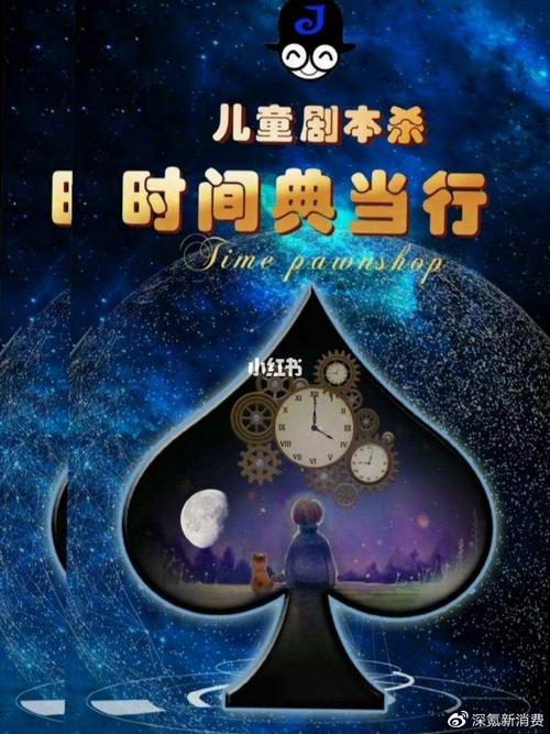 指尖的赌局,当电商发卡成为这个时代最隐秘的生意