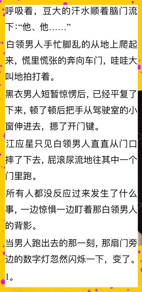我靠,那张卡密呢?一场深夜惊魂与虚拟卡密平台的救赎