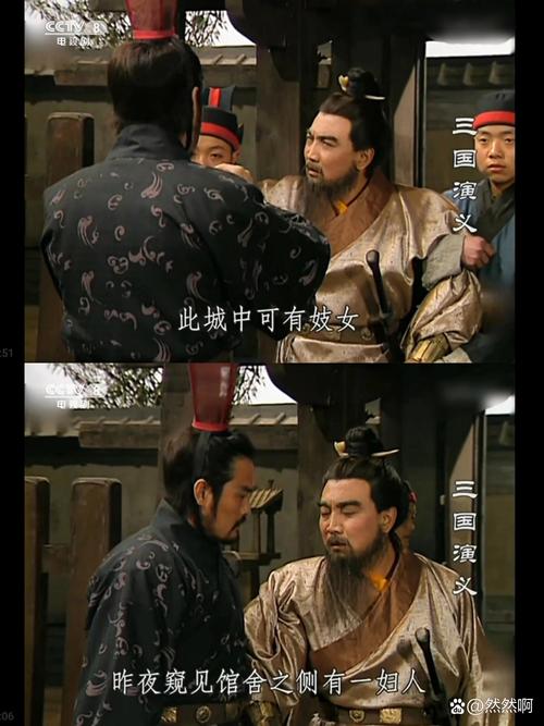 我的钱包里,住着一位三国谋士