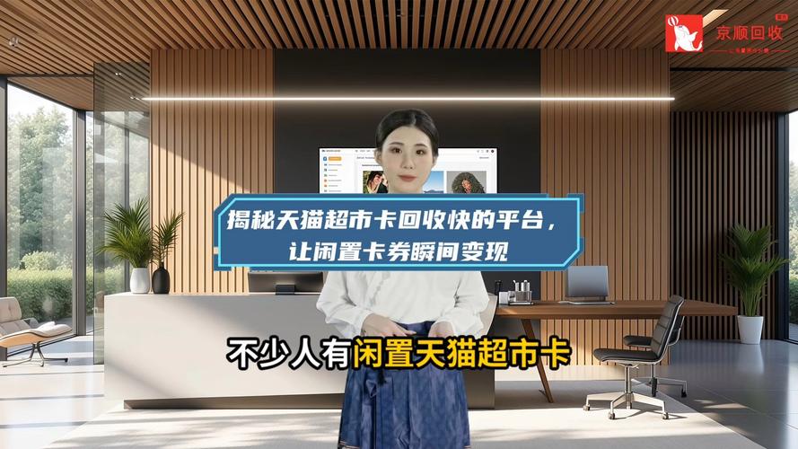 虚拟卡券自动寄售新蓝海,告别手动搬砖,拥抱智能变现时代