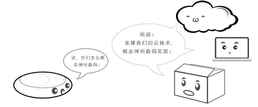 一张卡的奇幻漂流,从库存数字到用户心跳的旅程