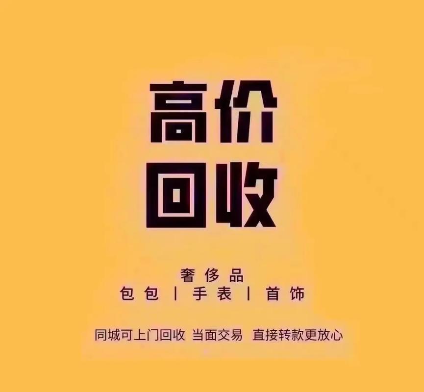 寄售新时代,你的闲置,可能是别人的宝藏!