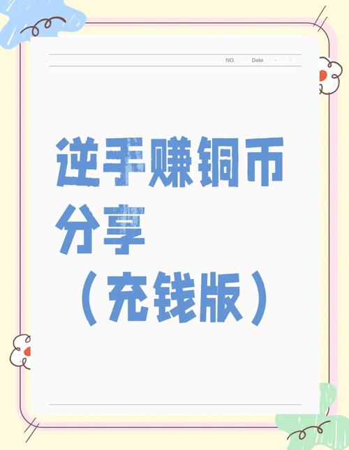 当你的钱在别人的数字钱包里旅行—聊聊三方支付与寄售结算的那些事儿