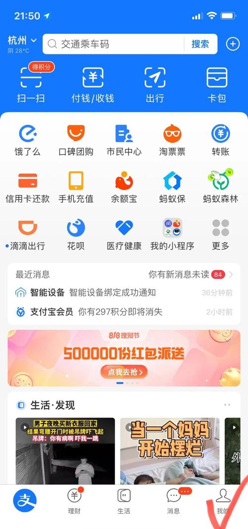 支付接口,一键接入还是无尽深渊?