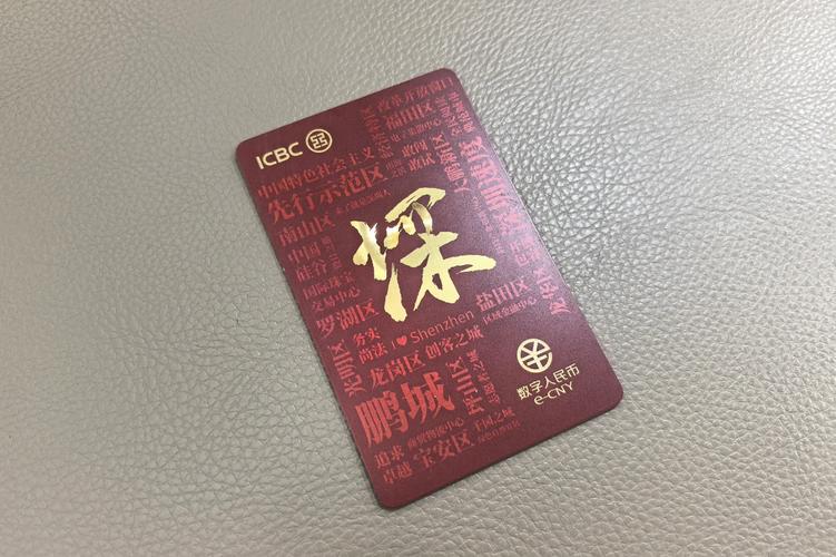 数字钱包的暗战,当你的货款在虚拟世界流浪