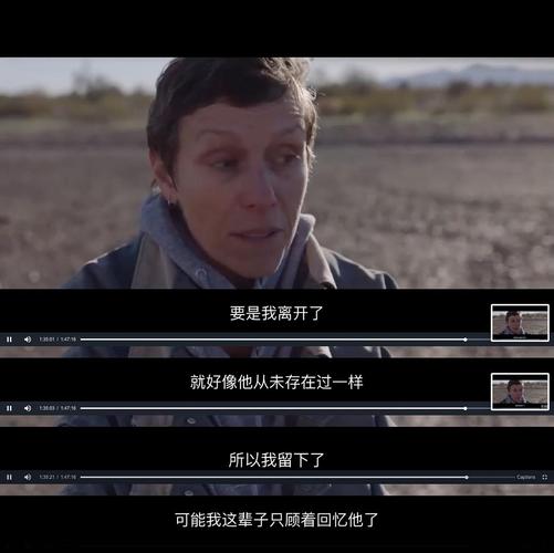 指尖的烟火与心间的荒芜,当支付变成一场虚拟的自我放逐