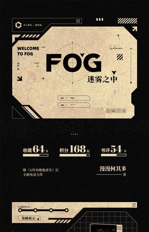 穿越迷雾,三方支付与发卡网的爱恨纠缠与生存指南