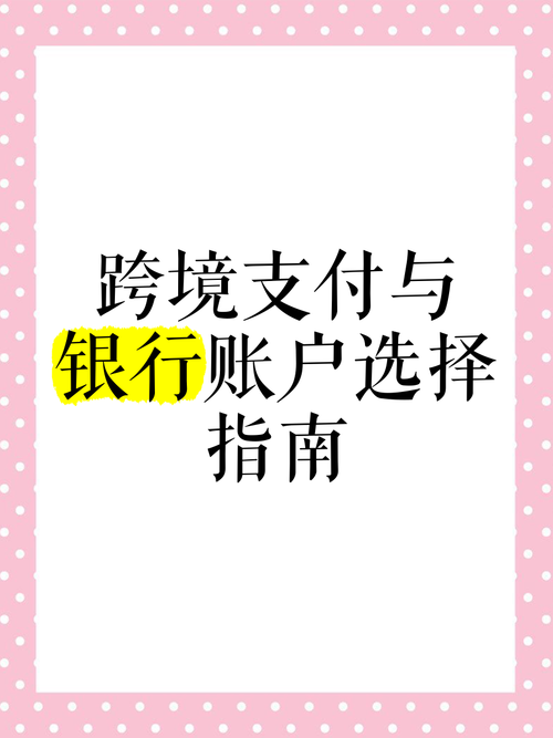 暗流与明账,发卡网的跨境支付迷局与生存指南