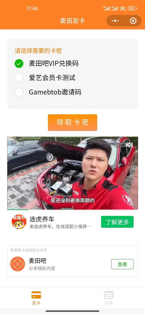 从卡到顺,发卡网速度优化的秘密武器,让你的用户不再转圈圈!