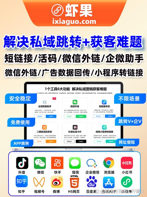 链动小铺后台密码遗忘?别慌!三步找回秘籍,助你秒速回归店铺运营