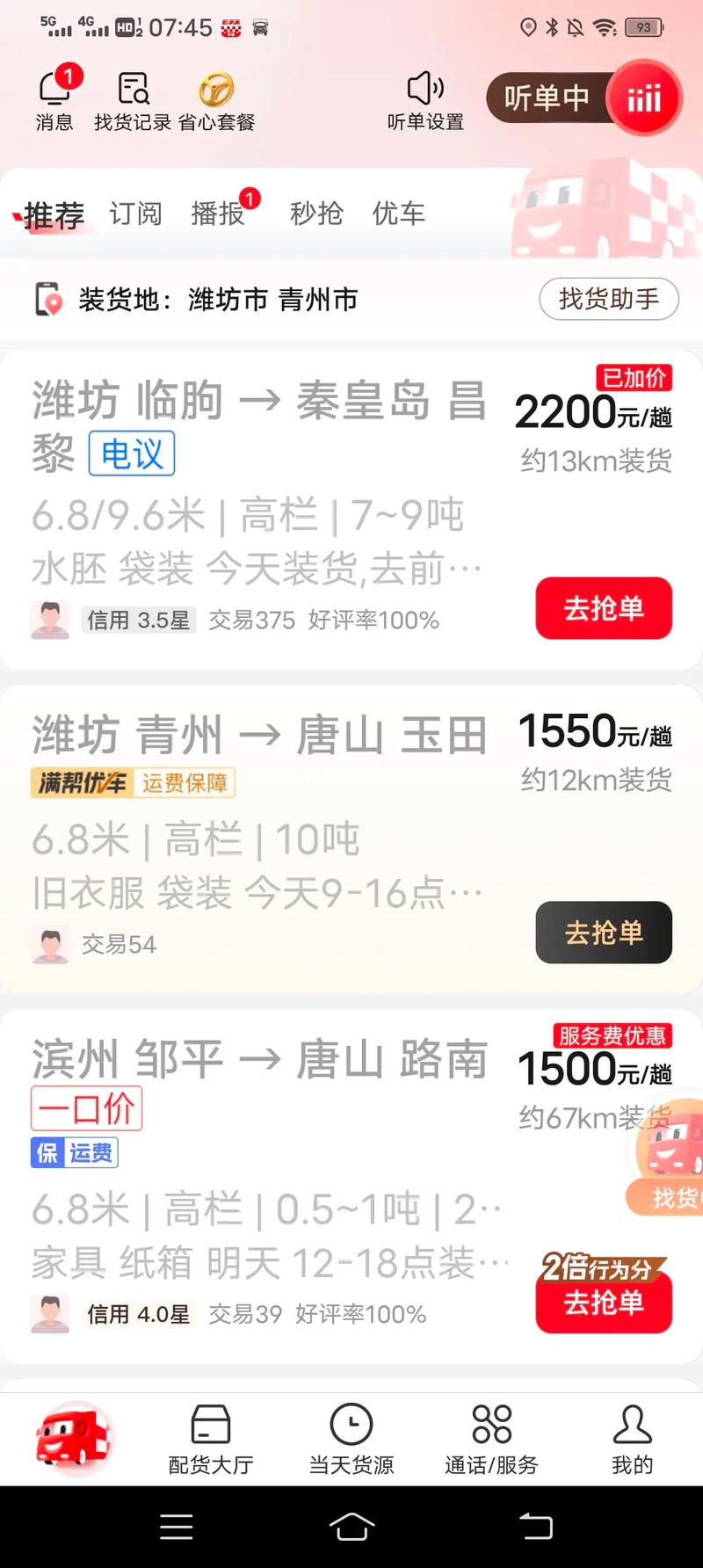 别急着下单!发卡网的隐藏省钱攻略,这样玩才叫高手