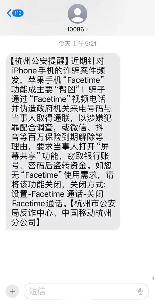 发卡网提现失败短信通知,从失声到善言的运营智慧