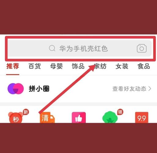 发卡网搜索排名潜规则,不砸钱,让你的店铺被秒搜到!