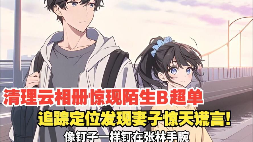 一键导出背后的惊天谎言,链动小铺,你在害怕什么?