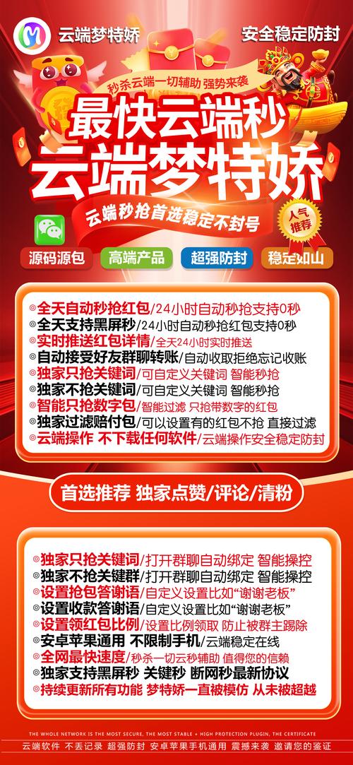 超越收到订单,解锁发卡网邮件通知的隐秘增长引擎