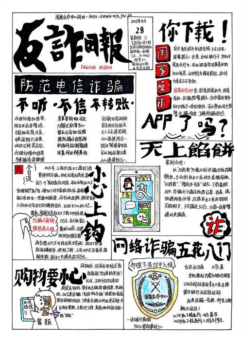 暗流涌动,发卡网如何筑起反刷单的铜墙铁壁?