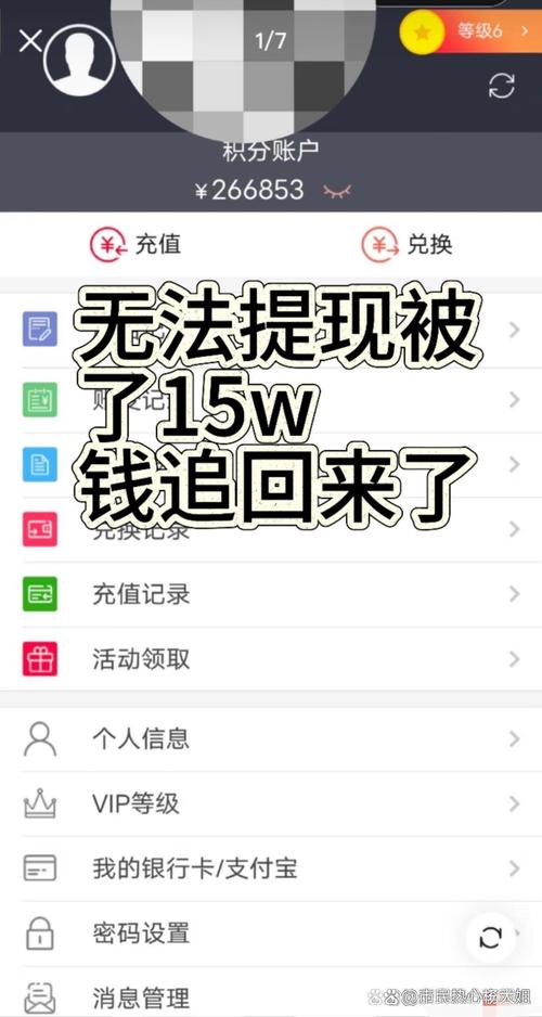 我的钱怎么取不出来?链动小铺提现额度那些事儿,一篇给你讲透!