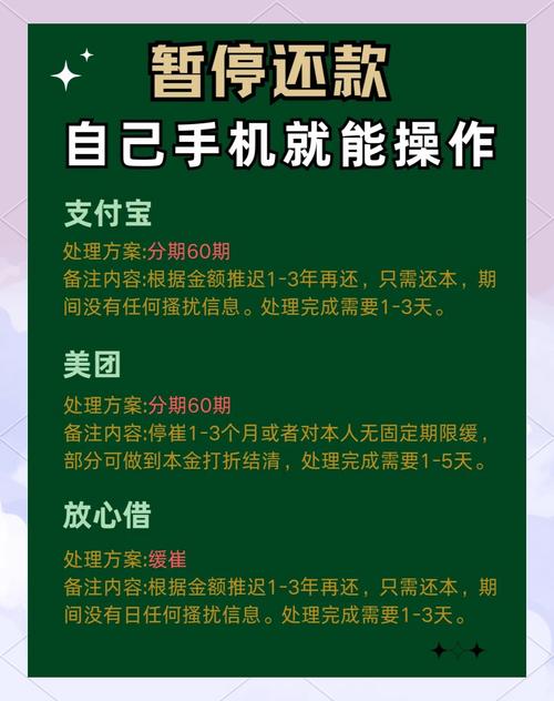 当世界按下暂停键,你的收入为何不能停?链动小铺节假日自动结算全指南