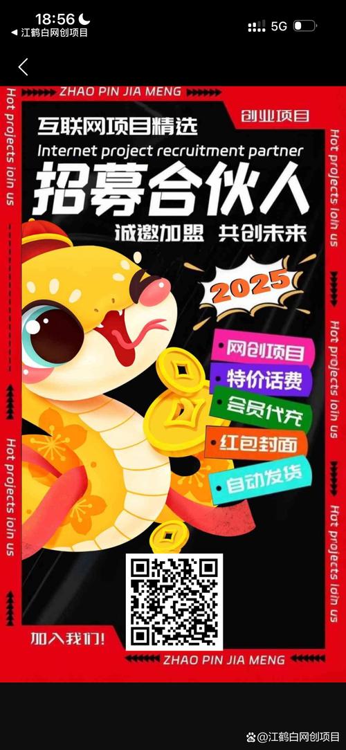 别再做盲人店主!深挖链动小铺订单来源,让你的每一分推广费都花在刀刃上