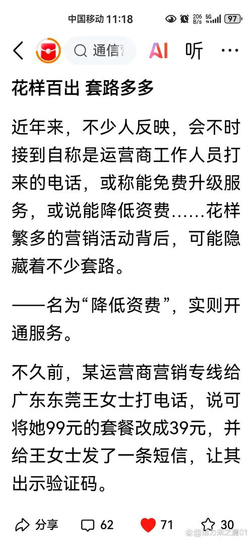 别再错过任何订单!链动小铺短信通知功能全揭秘,让生意快人一步!