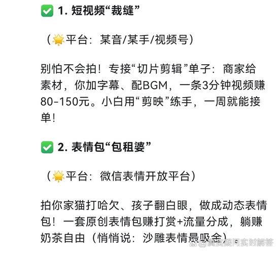 提现按钮背后的日与夜,当链动小铺的每一分钱都需等待审核