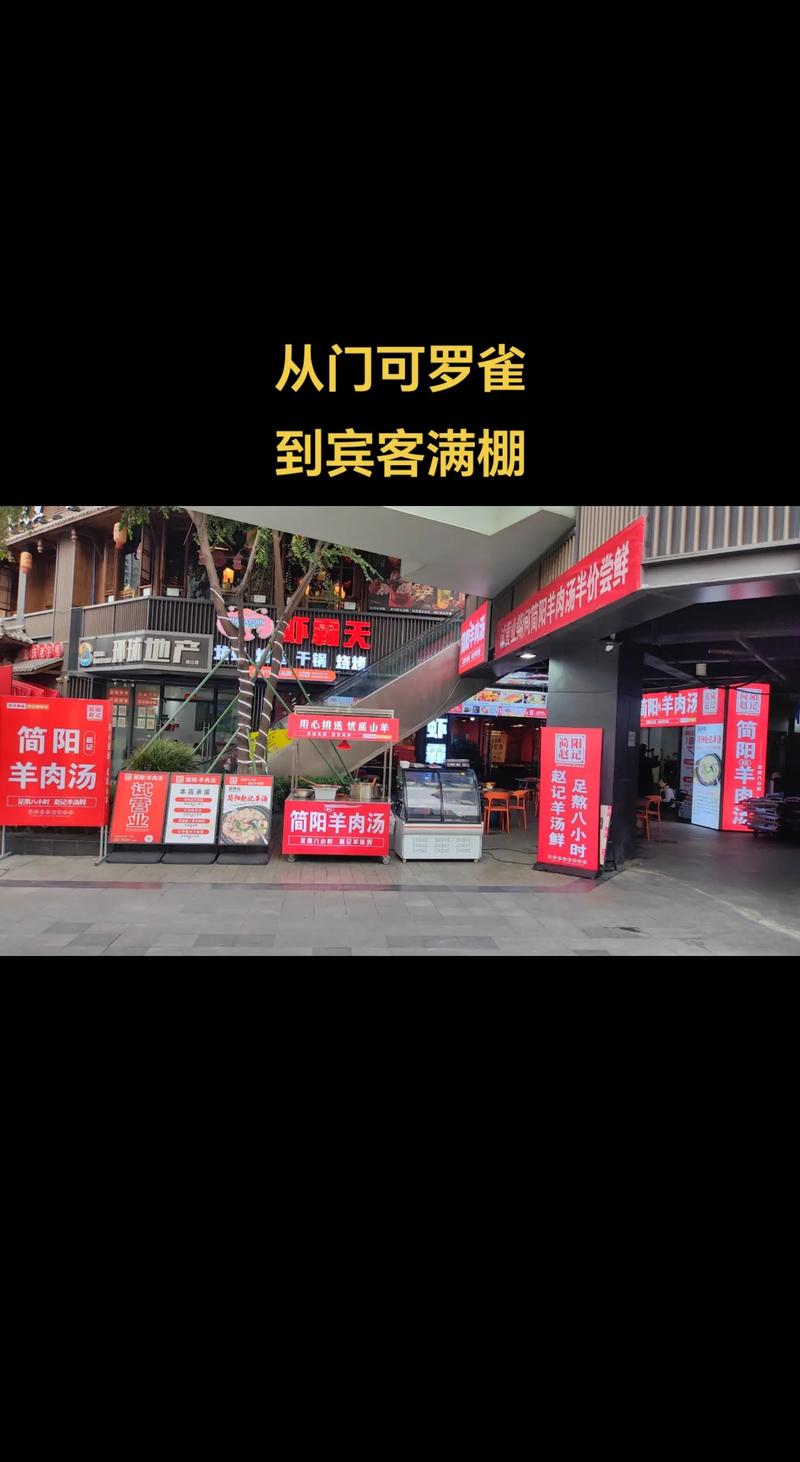 从门可罗雀到人潮涌动,我的链动小铺引流血泪史