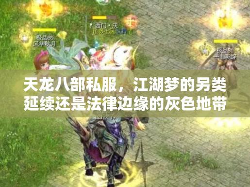 解码发卡网的支付江湖,在灰色地带搭建的金融迷宫