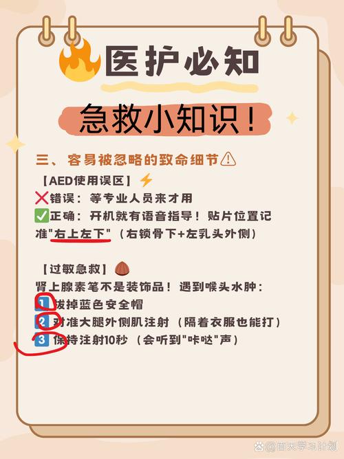 链动小铺提现到账延迟?别急,这份急救指南请收好!