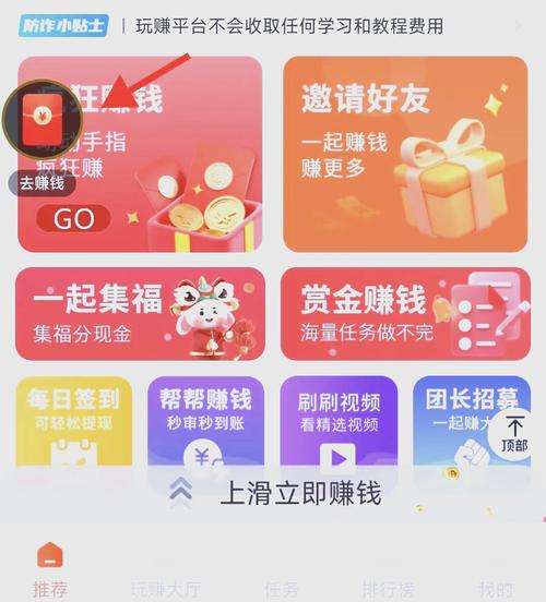 一铺多收,钱途无忧!链动小铺商户绑定多收款账户全攻略