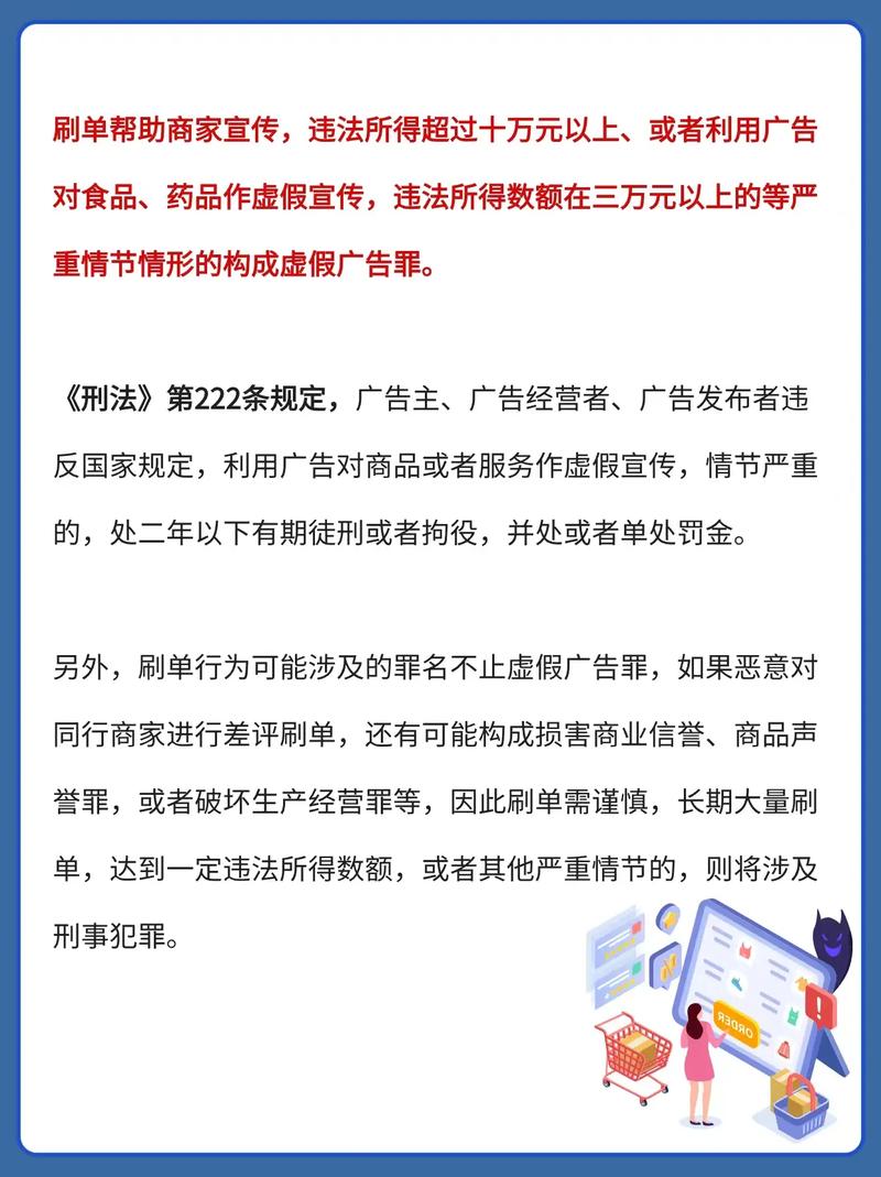 虚拟世界的防火墙，发卡网如何智斗恶意刷单与虚假订单