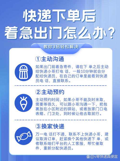 别让顾客溜走！链动小铺多公众号通知绑定全攻略，订单消息一个不漏