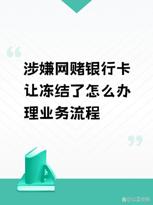 链动小铺提现冻结的背后,商户资金安全与平台规则的深度博弈