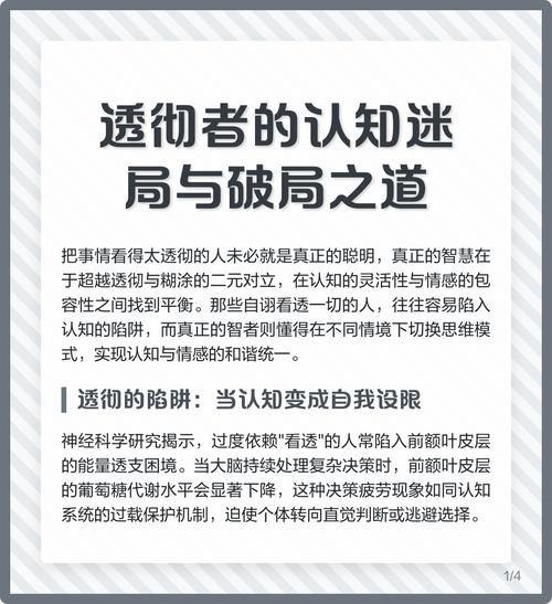 币种迷局,发卡网多币种结算系统的破局之道与认知陷阱