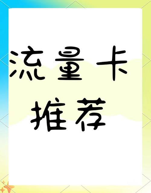 别让好产品藏在角落!发卡网商户的关键词优化秘籍,流量轻松翻倍