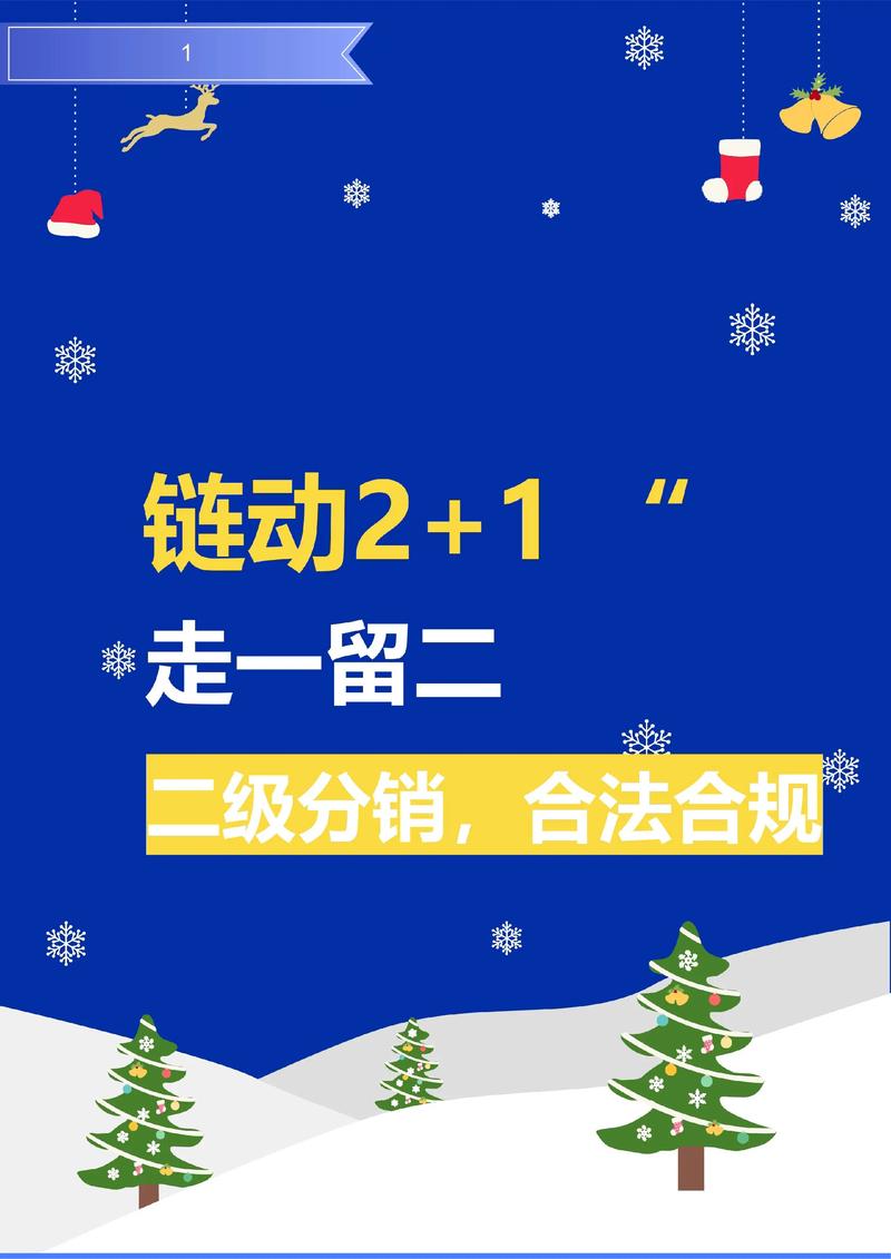 链动小铺后台报错,技术故障还是商业逻辑的裂缝?